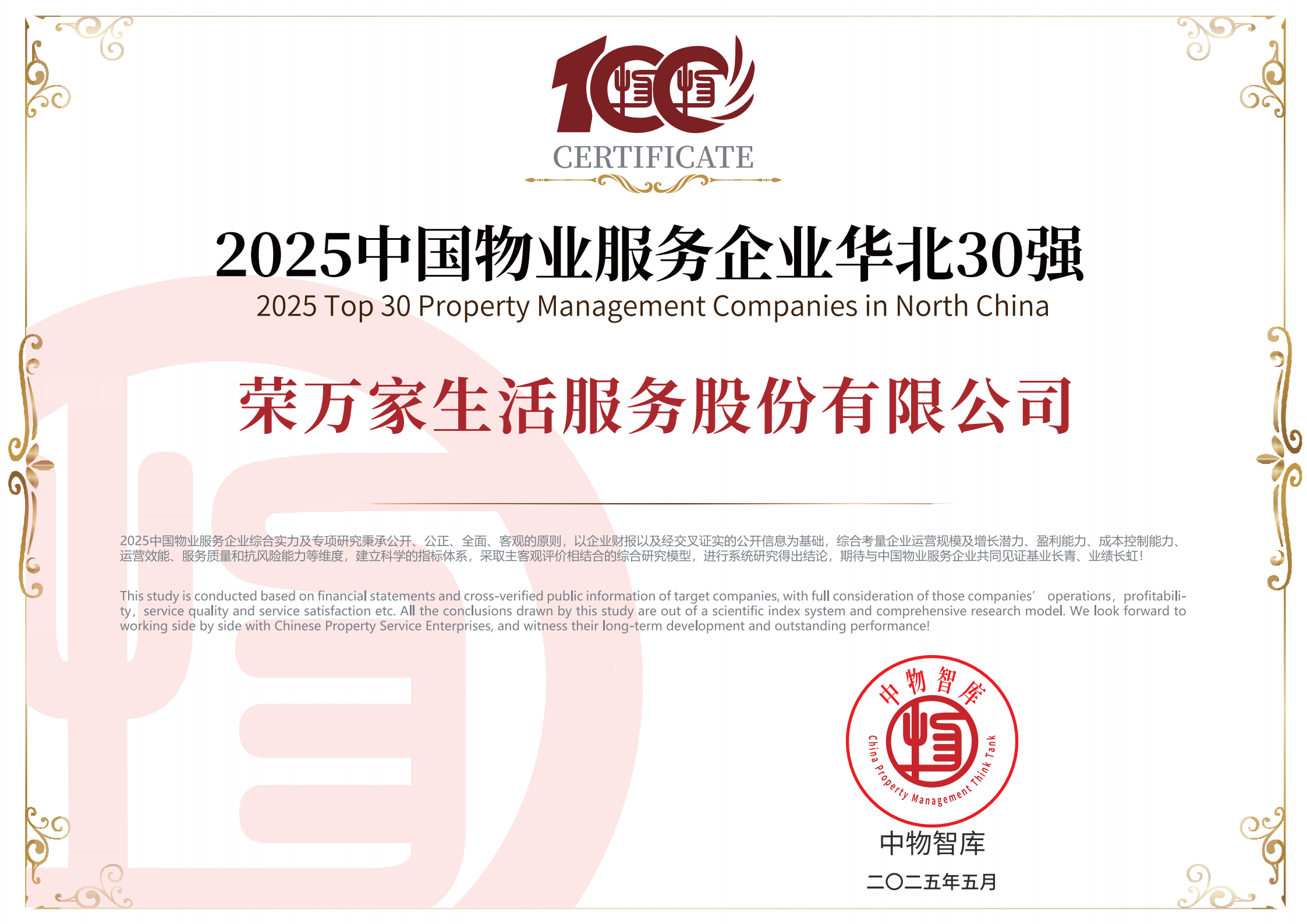 437ccm·必赢国际(中国区)官方网站-Ultra Platform