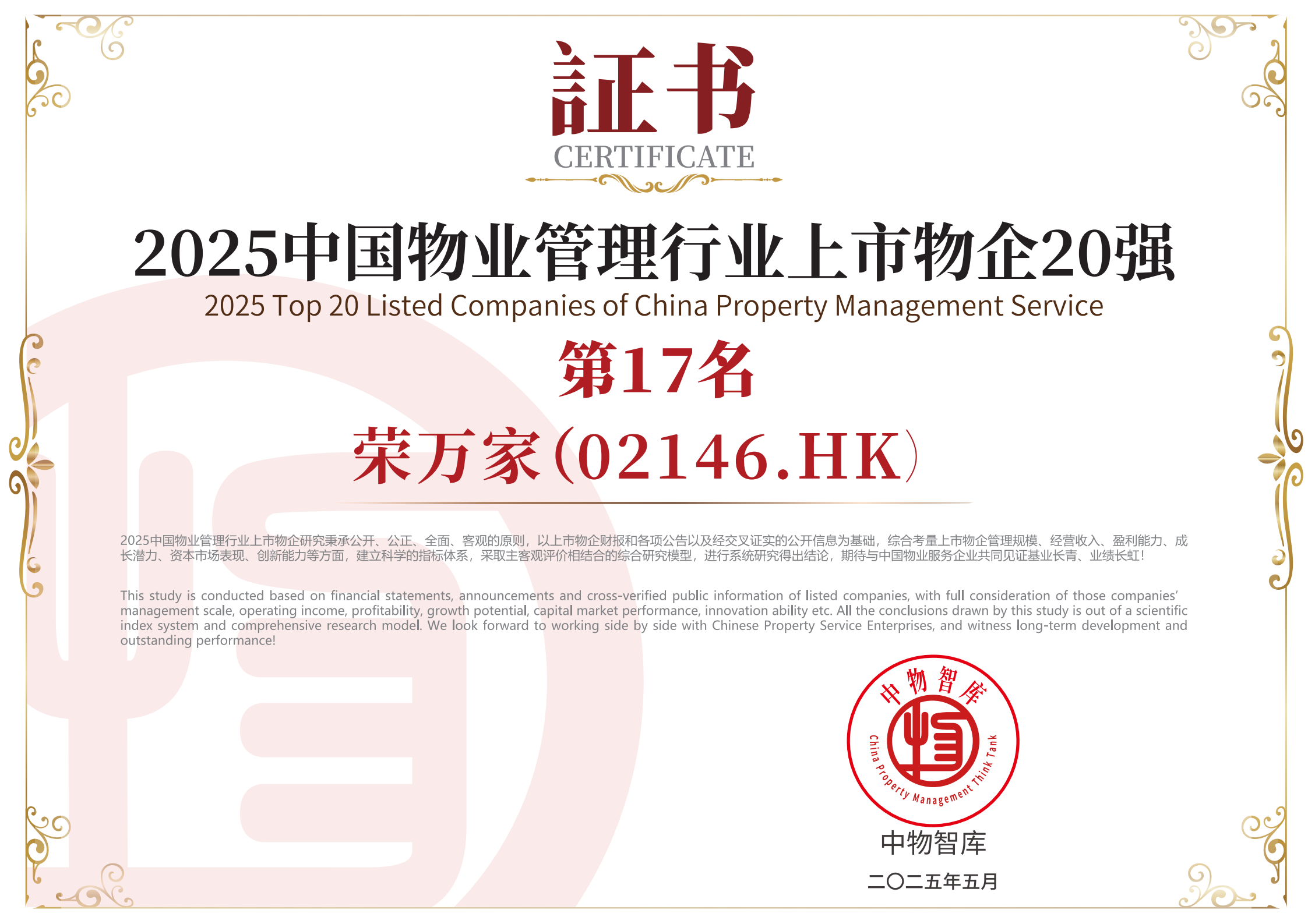 437ccm·必赢国际(中国区)官方网站-Ultra Platform