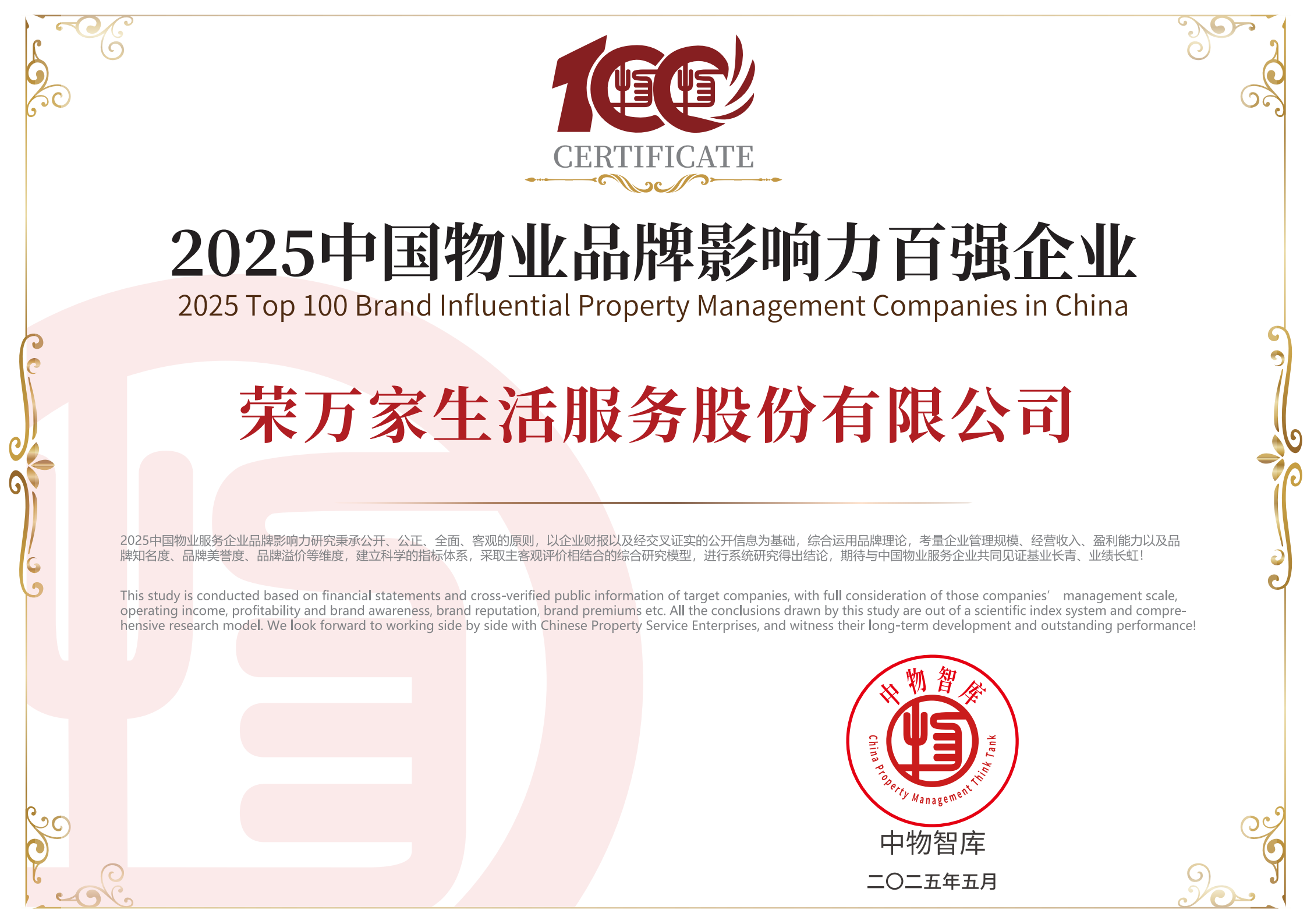 437ccm·必赢国际(中国区)官方网站-Ultra Platform