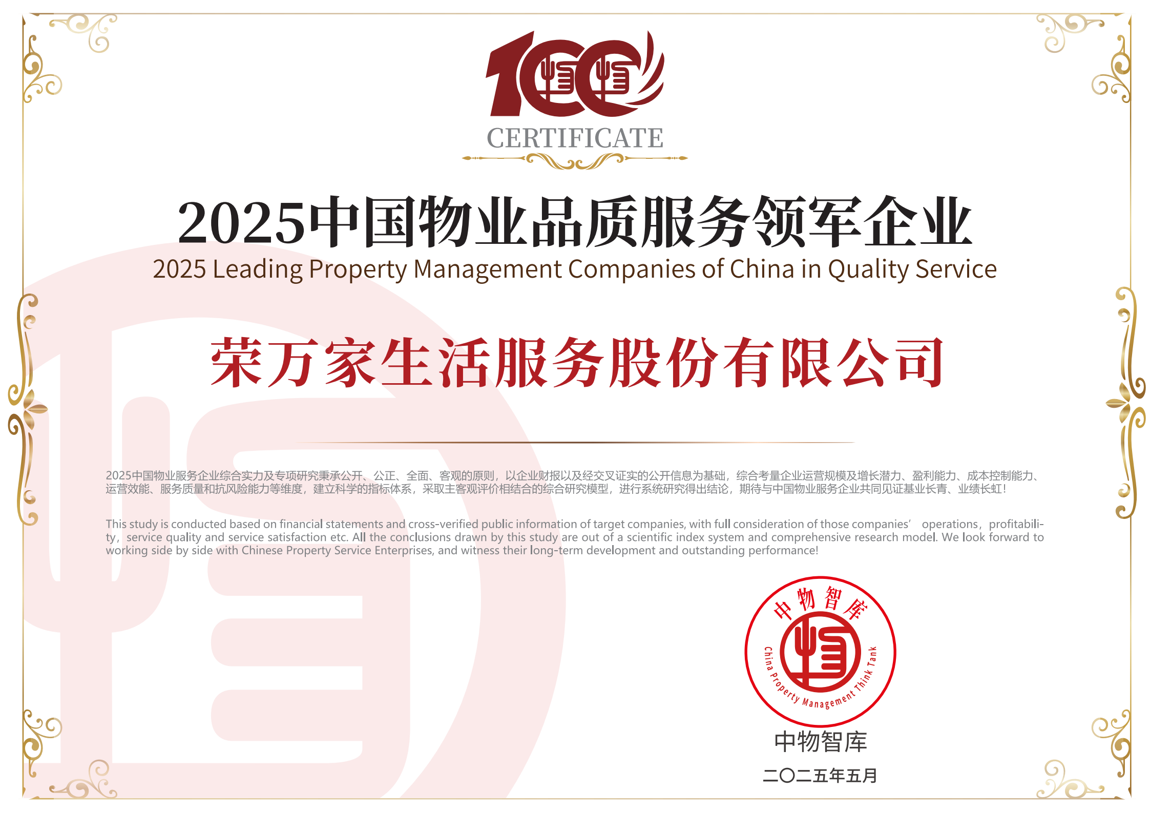 437ccm·必赢国际(中国区)官方网站-Ultra Platform