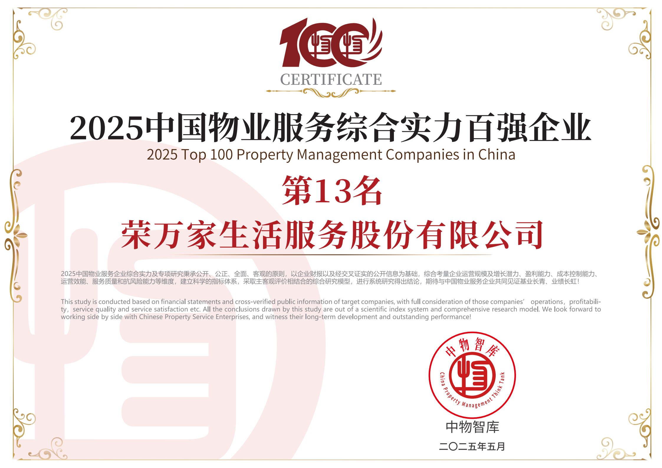 437ccm·必赢国际(中国区)官方网站-Ultra Platform